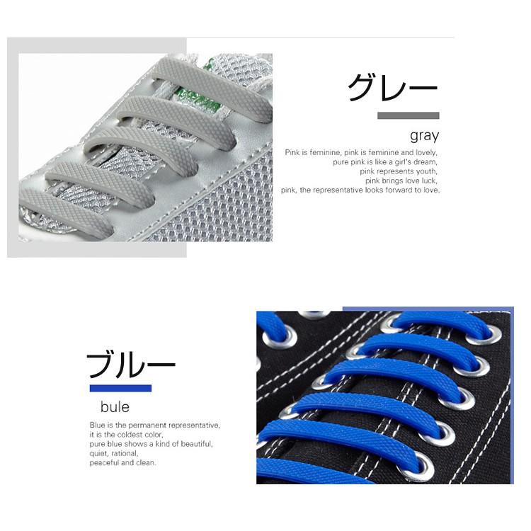 靴ひも 結ばない 靴紐 シューレース ほどけない おしゃれ ゴム  伸縮 結び方 シリコン スニーカー 紐 ヒモ おしゃれ 日本郵便送料無料 PK1-14 | ブランド登録なし | 19