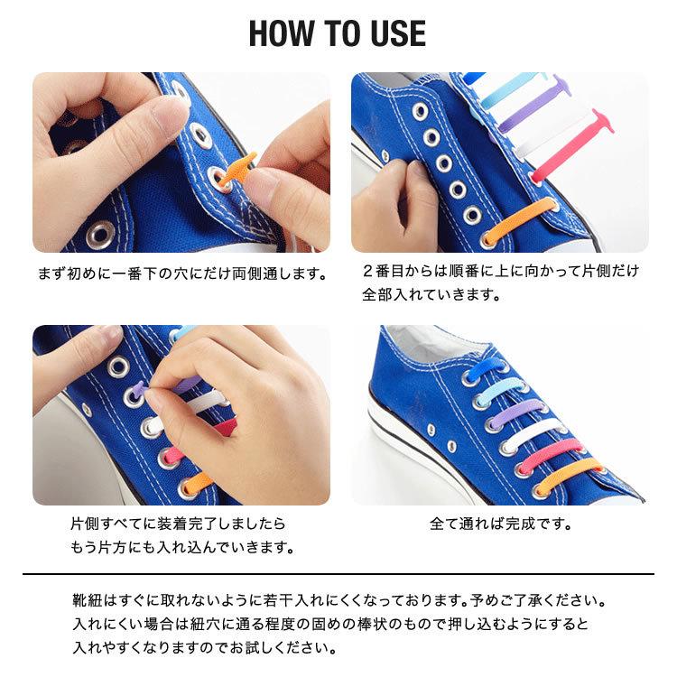 靴ひも 結ばない 靴紐 シューレース ほどけない おしゃれ 伸縮 結び方 シリコン スニーカー 紐 ヒモ おしゃれ 日本郵便送料無料ybb 14 Shoes String Carvus 通販 Yahoo ショッピング