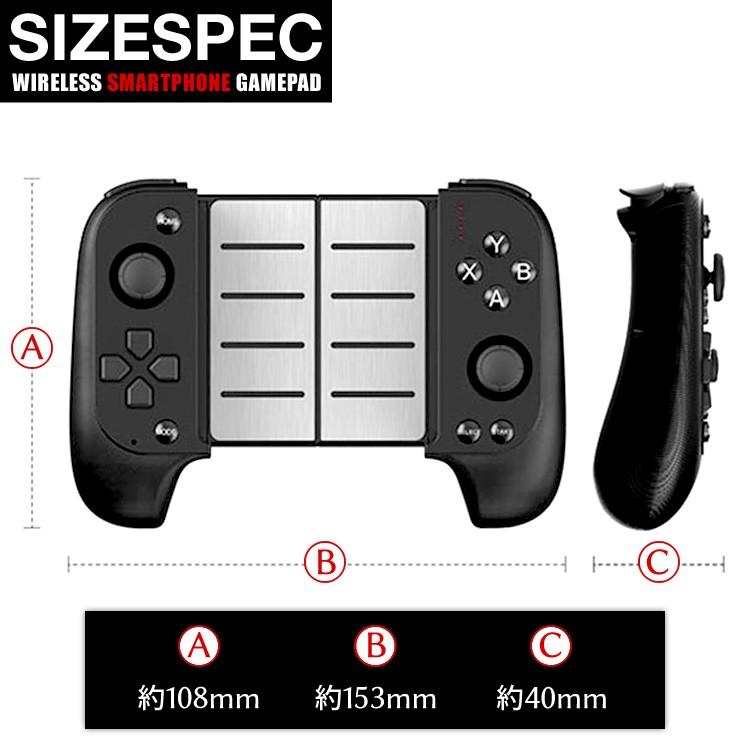 スマホコントローラー ワイヤレス Pubg 荒野行動 Mobile Bluetooth 接続 モバイル スマホ ゲーム コントローラー Sg Sp Control Hight Carvus 通販 Yahoo ショッピング