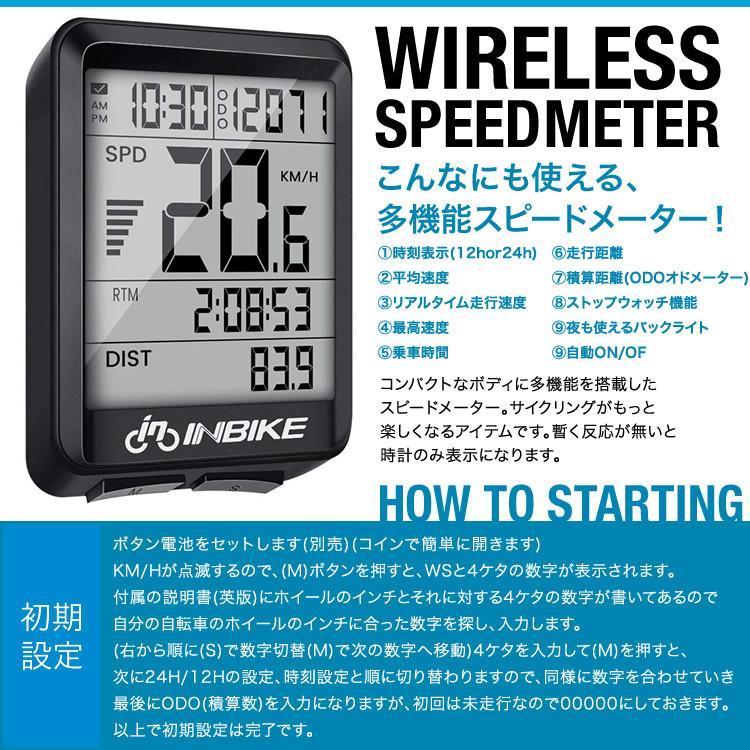 サイクルコンピューター 自転車スピードメーター スピードメーター ワイヤレス 多機能 速度 防水 バックライト付き 自転車 ロードバイク ネコポス送料無料 NP-57 :speed-meter-01:Carvus - 通販 - Yahoo!ショッピング サイクルコンピューター 自転車スピードメーター スピードメーター ワイヤレス 多機能 速度 防水 バックライト付き 自転車 ロードバイク ネコポス送料無料 NP-57 :speed-meter-01:Carvus - 通販 - Yahoo!ショッピング