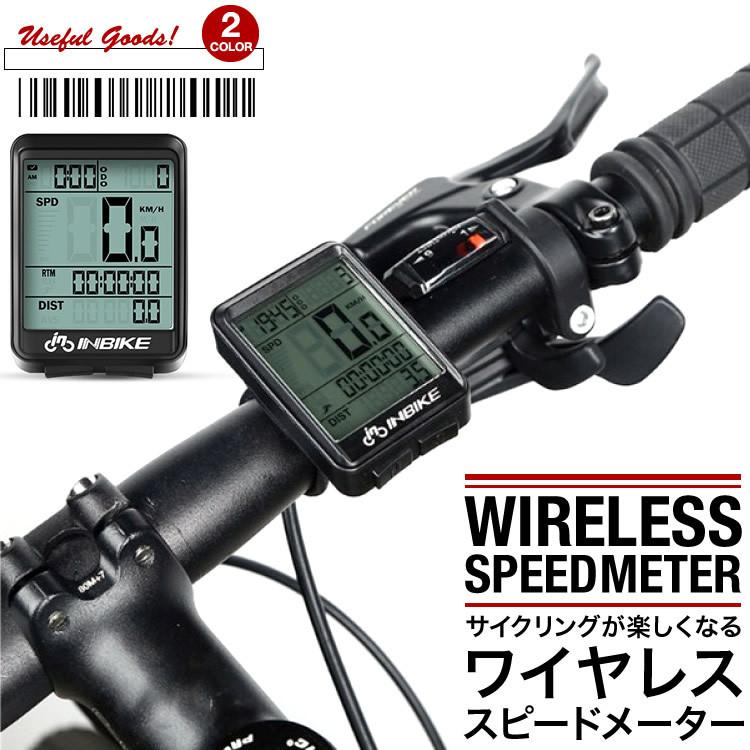 サイクルコンピューター　まとめ売り Amazon.co.jp: KAKAYAYA サイクルコンピューター ワイヤード