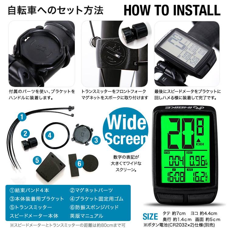サイクルコンピューター 自転車スピードメーター スピードメーター