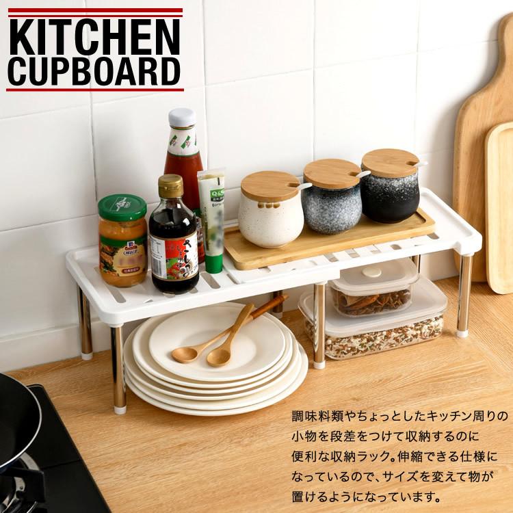 キッチン収納棚 食器棚 キッチンラック シンク下収納 ストレージラック