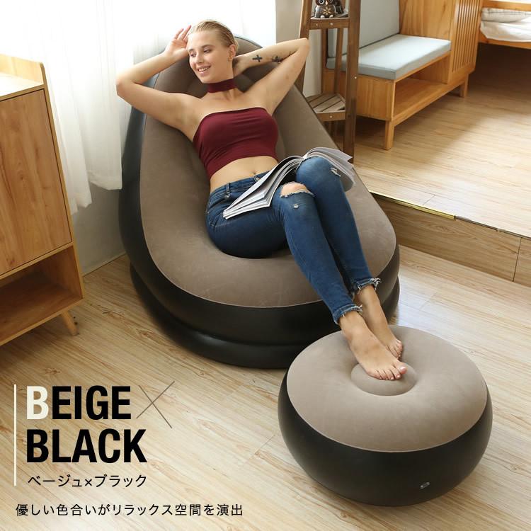 エアソファ エアクッション オットマン シングルソファ インテリア リラックス ソファ クッション SG stylishsofa