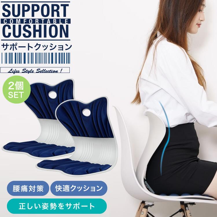 Style ネイビー 骨盤・姿勢矯正クッション 姿勢サポート 椅子 座椅子 イス 骨盤サポート チェア 姿勢 骨盤矯正