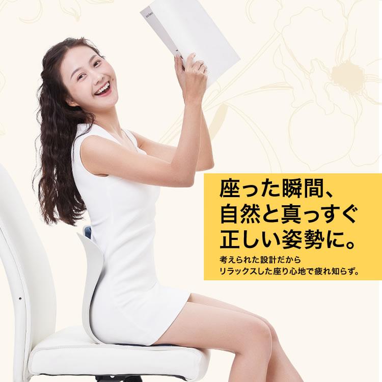 姿勢サポート 椅子 座椅子 イス 骨盤サポート チェア 姿勢 骨盤矯正