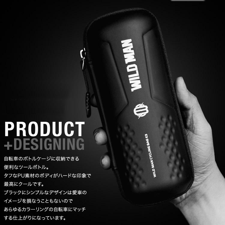 自転車収納 ツールボトル ツールボックス ボトルゲージ収納 工具入れ