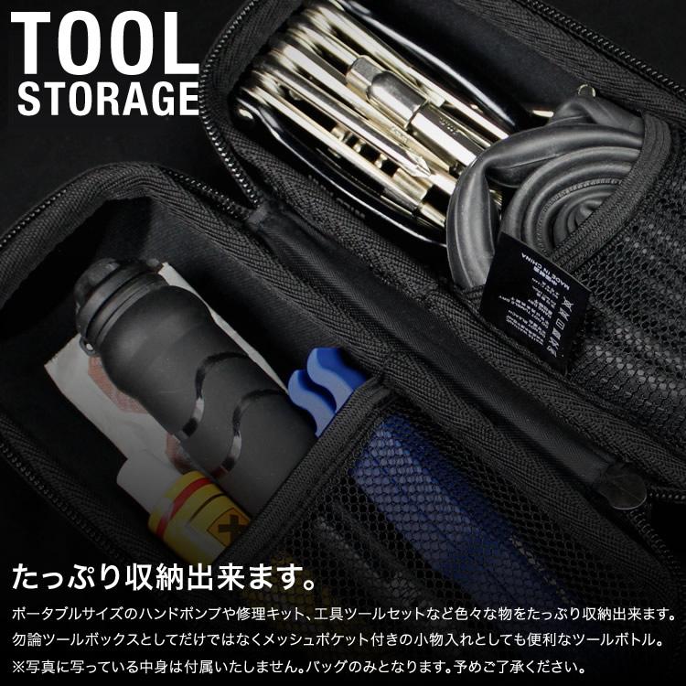 ボトルケージ一体型エアロツールボックス 自転車収納 ツールボトル ツールボックス ボトルゲージ収納 工具