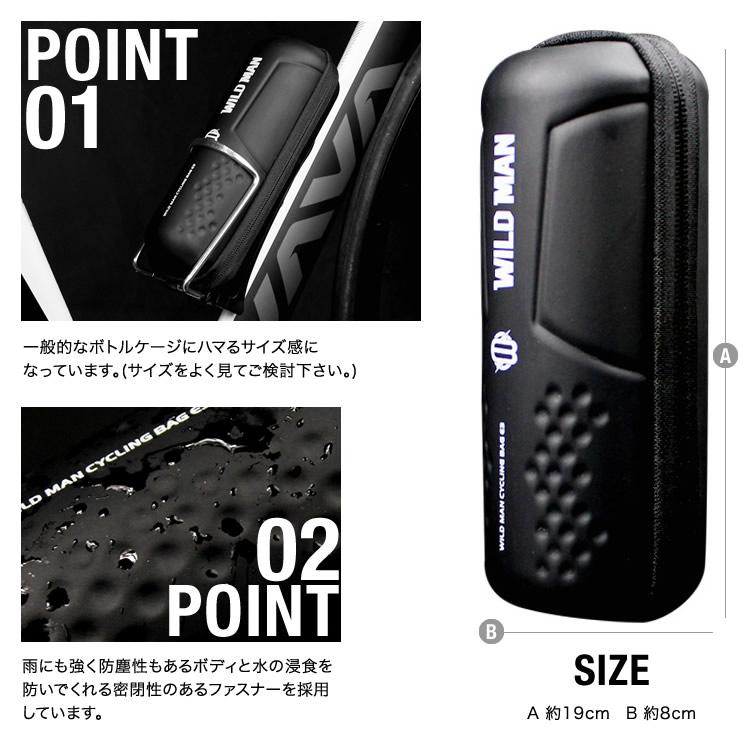 自転車収納 ツールボトル ツールボックス ボトルゲージ収納 工具