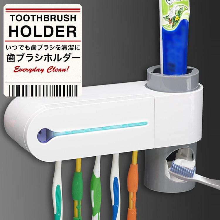 歯ブラシ立て 歯ブラシホルダー 歯ブラシスタンド 練り歯磨きディスペンサー 歯磨き粉ホルダー Sg Toothbrush Holder Carvus 通販 Yahoo ショッピング