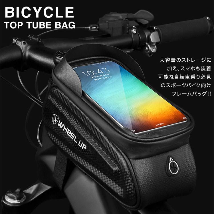 車体装着バッグ フレームバッグ トップチューブバッグ 自転車 車体装着バッグ フレームバッグ トップチューブバッグ 自転車