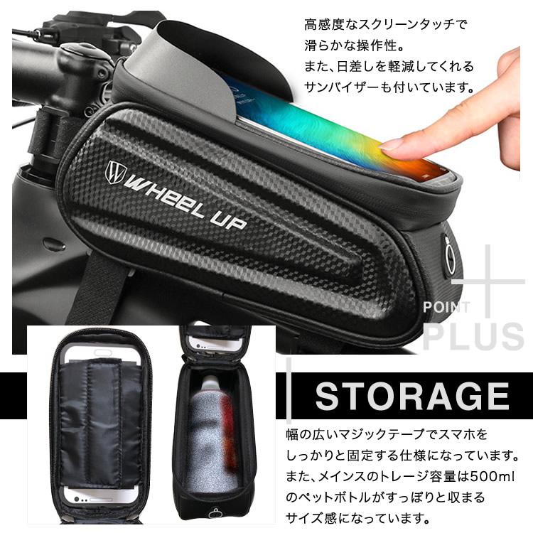 車体装着バッグ フレームバッグ トップチューブバッグ 自転車