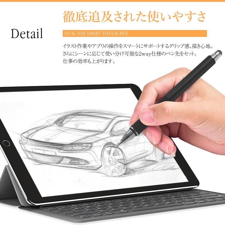 Iphone Ipad Android対応 タッチペン 極細 両側ペン スタイラスペン タブレット スマホ 細い イラスト 日本郵便送料無料yb 17 Touch Pen 1 Carvus 通販 Yahoo ショッピング