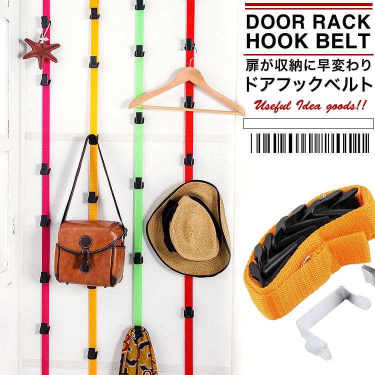 収納ラック ドアフック ハンガー キャップ掛け 帽子掛け ドア用 壁掛け ベルト インテリア フック ドアハンガー 日本郵便送料無料 K150 113 Up Down Hook Carvus 通販 Yahoo ショッピング