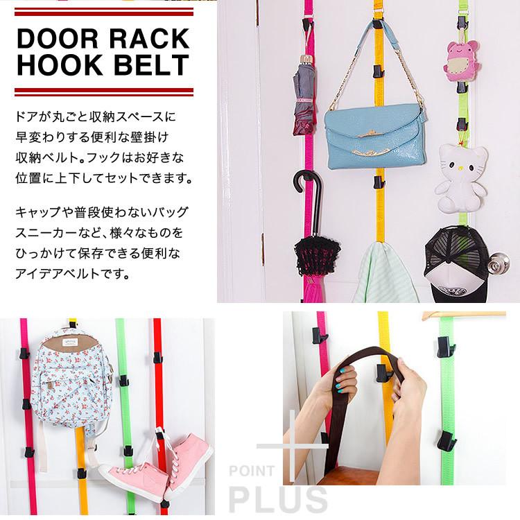 収納ラック ドアフック ハンガー キャップ掛け 帽子掛け ドア用 壁掛け ベルト インテリア フック ドアハンガー 日本郵便送料無料 K150 113 Up Down Hook Carvus 通販 Yahoo ショッピング