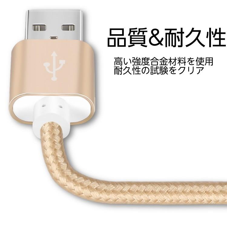 iPhoneケーブル micro USBケーブル 2in1 長さ2m 急速充電 充電器