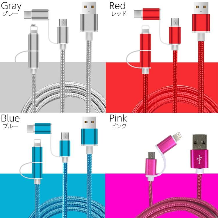 iPhoneケーブル micro USBケーブル 2in1 長さ2m 急速充電 充電器