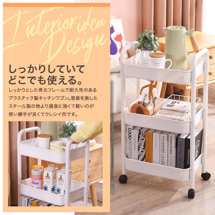 キッチンワゴン キッチンラック 収納カート キャスター付き キッチン
