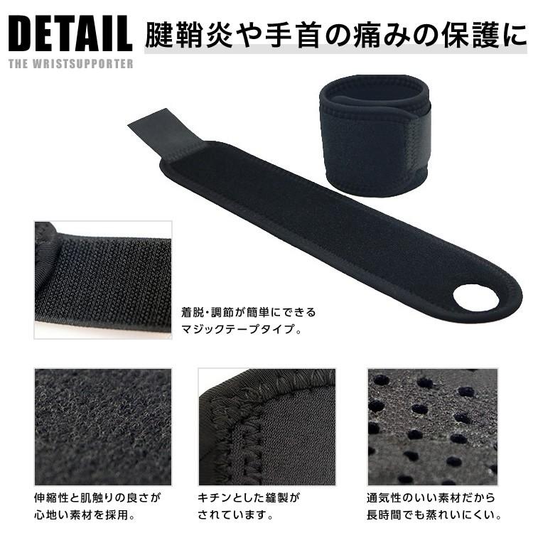 リストガード リストガード 手首用サポーター 左右兼用 フリーサイズ スポーツ
