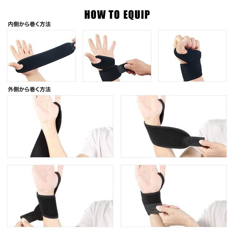 リストガード 手首用サポーター 左右兼用 フリーサイズ スポーツケア