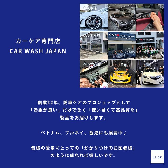 ネオグラスコート1L詰め替え用  贈り物ギフト プレゼント 送料無料 車好きに贈りたい 新車 車 購入 祝い お誕生日 お祝い 内祝い｜carwashjapan｜05