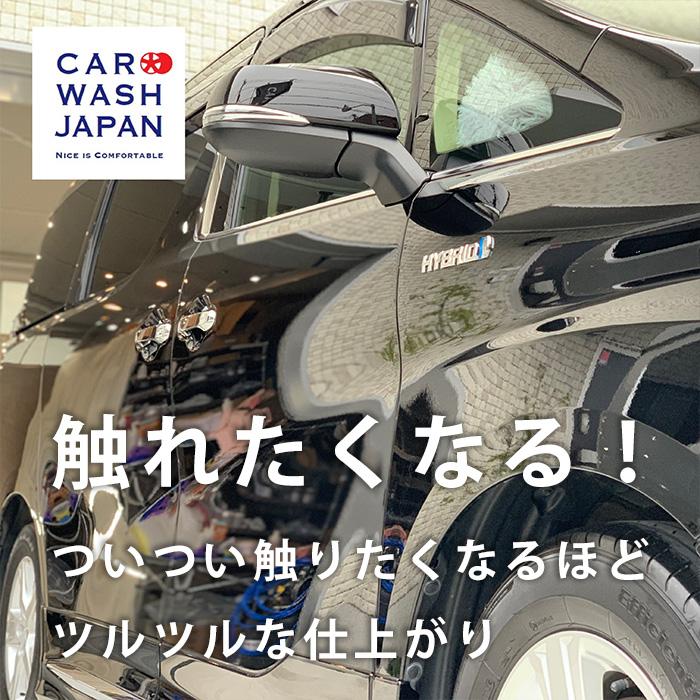 ネオグラスコート1L詰め替え用  贈り物ギフト プレゼント 送料無料 車好きに贈りたい 新車 車 購入 祝い お誕生日 お祝い 内祝い｜carwashjapan｜08