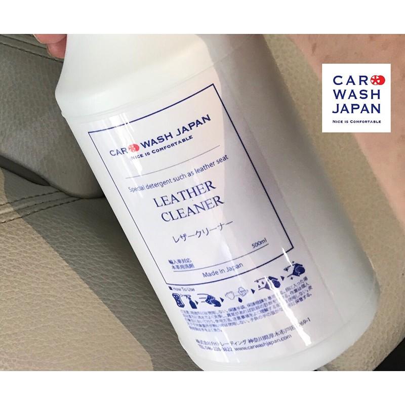 【新品】カーシャンプー・クリーナーセット(天然革バック付き！) レザークリーナー500mlセット お中元 夏ギフト 御中元 贈り物ギフト