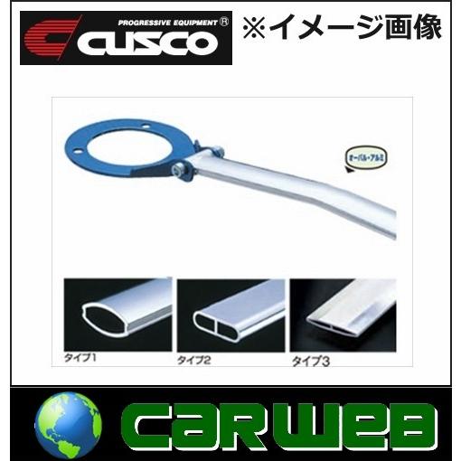 CUSCO (クスコ) フロント ストラットバー Type OS 品番:195 540 AM