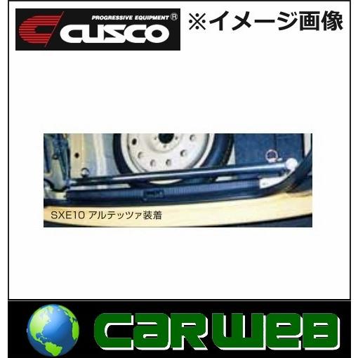 CUSCO クスコ リア・トランクバー 品番:  A トヨタ