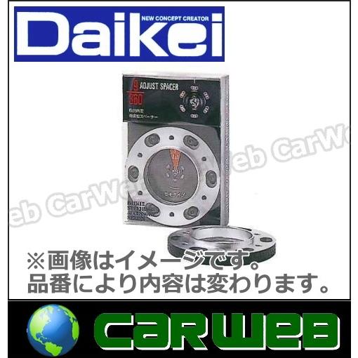 Daikei 大恵産業 品番:AS-02 驚きの値段 AS02 アジヤストスペーサー ナルディ NARDI 用 中華のおせち贈り物