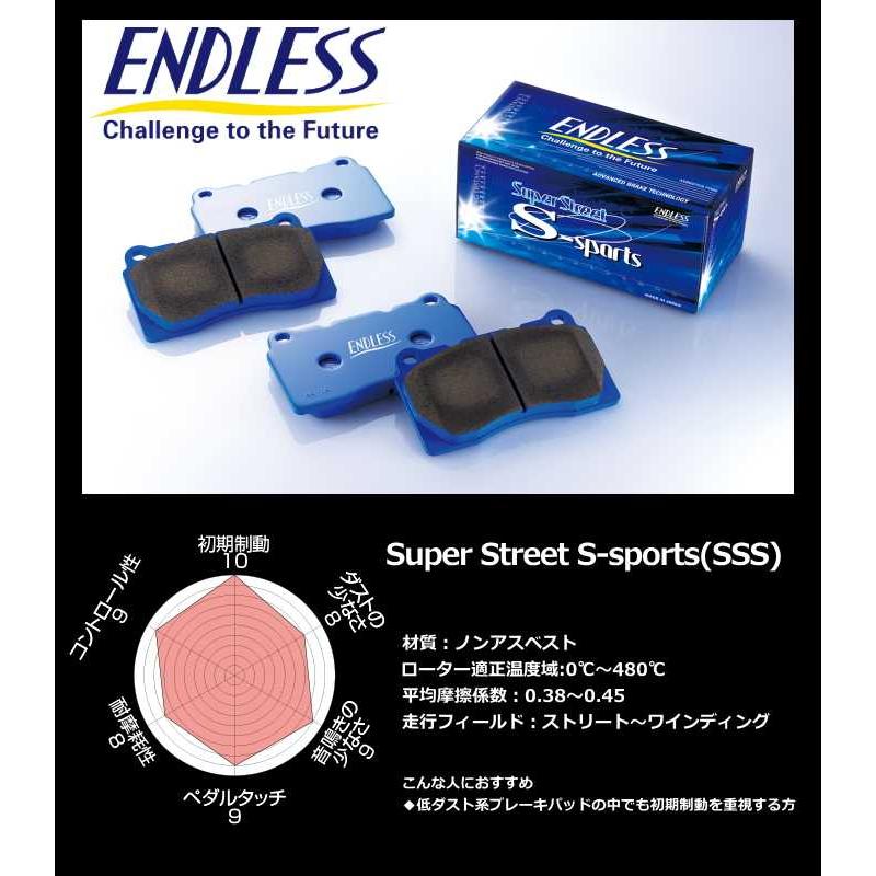 ENDLESS [EP473/EP312] SSS ブレーキパッド 1台分(前後セット) ホンダ