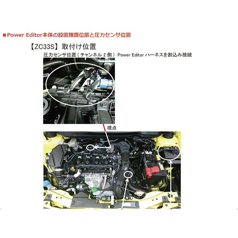HKS 42018-AS001 パワーエディター車種別キット スズキ スイフトスポーツ ZC33S K14C(TURBO) 17/09- MT/AT用、純正タービン装着車用 ブーストコントローラー｜carweb2｜06