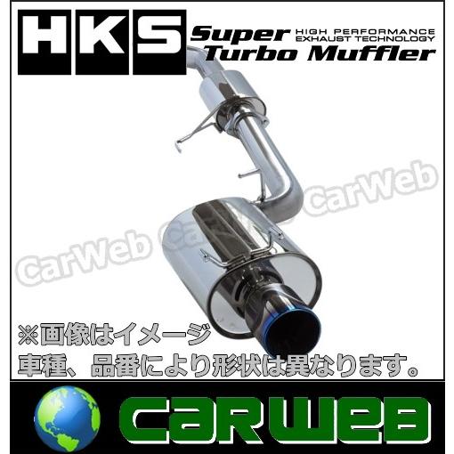 HKS Super Turbo マフラー [ AF スバル レガシィB4 型式:BL5