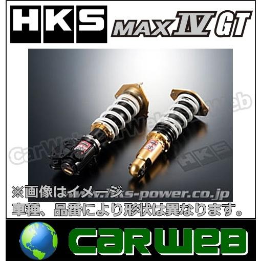 最も優遇 Hks Hipermax Max Iv Gt 車高調 At008 トヨタマークii 型式 Jzx110 エンジン 1jz Gte 1jz Fse 年式 00 10 04 10 再入荷1番人気