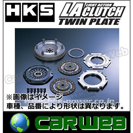 Hks フォレスター スバル Laクラッチtwin エンジン Ej255 フォレスター Af001 型式 Sg9 Hkspart カーウェブ 2号店 Af001 駆動系パーツ ツイン 年式 04 02 07 11