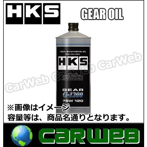 HKS G-1200 ギア・デフオイル 75W-120 (75W120) 容量:20L [52004-AK008] ※他商品との同梱不可｜carweb2