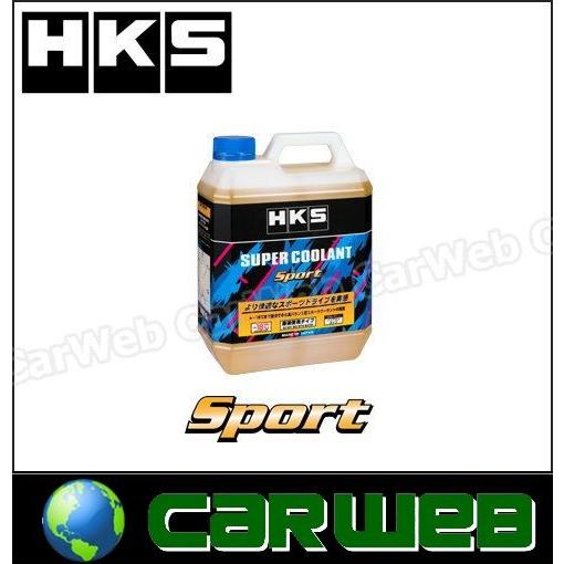 HKS 【驚きの価格が実現！】 スーパークーラント 61%OFF スポーツ 4L 52008-AK003