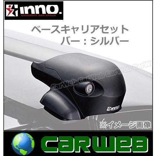 新規購入 Carmate Inno トヨタ ラクティス Cp10 系 H17 10 H22 11 ワゴン フット Xs1 フック K327 バー シルバー Xb115s Xb115s 1台分セット 在庫一掃 Jasaparalegal Co Id