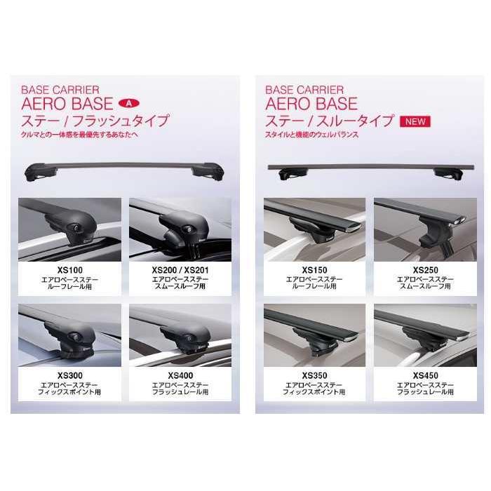 inno XS100 XB115/XB108(ブラック) エリシオン ルーフレール付 H16.5