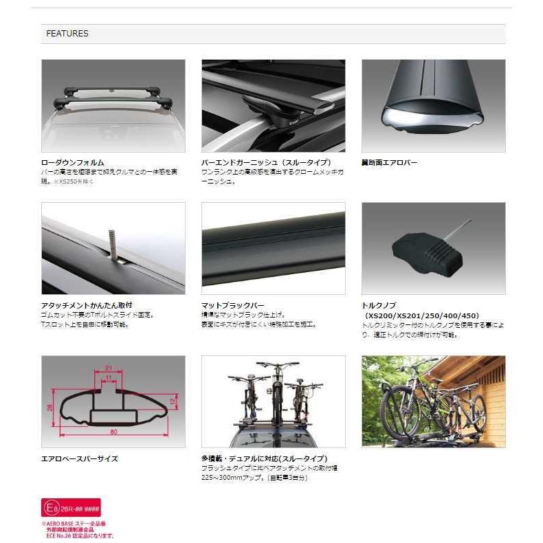 inno XS150 XB123/XB115(ブラック) アテンザ ワゴン ルーフレール付  