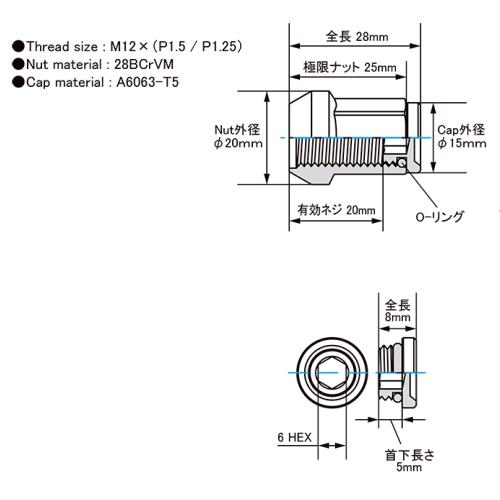 KYO-EI HP16KK 極限ナット 7角形状 貫通ナット(アルミ製キャップ付) M12×P1.5 ブラック/ブラック テーパー60° 全長(キャップ含):28mm 入数:16個｜carweb2｜02