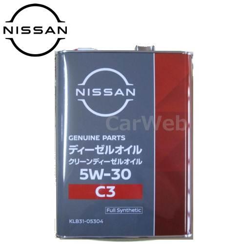 日産純正 KLB31-05304 クリーンディーゼルエンジンオイル 5W-30 C3 