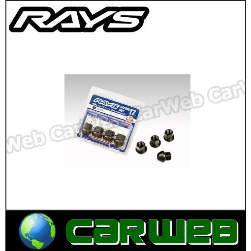 RAYS (レイズ) 17HEX レーシングナット M12×1.5 BK(ブラック) 25mm(ショートタイプ) 4個パック 74130000220BK｜carweb2