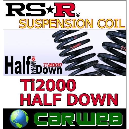 超大特価 Rs R Rs R アールエスアール ダウンサス Ti00 Half Down 1台分 品番 H687thd ホンダ オデッセイ Rb4 10 Rsr カーウェブ 2号店 通販 Yahoo ショッピング 正規品 Comercialpollyanna Rededaconstrucao Com