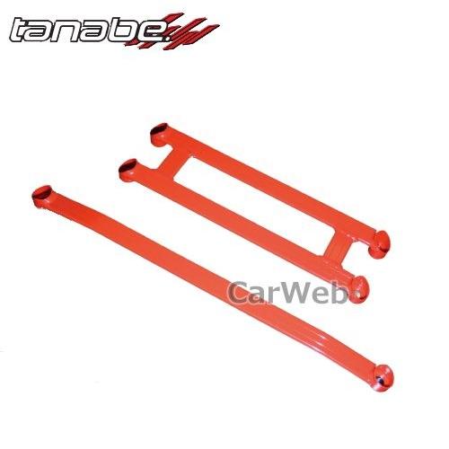 TANABE UNDER BRACE アンダーブレース フロント UBD3 スバル ステラ 2014/12〜 LA160F/4WD/660/NA [メーカー直送/代金引換不可]