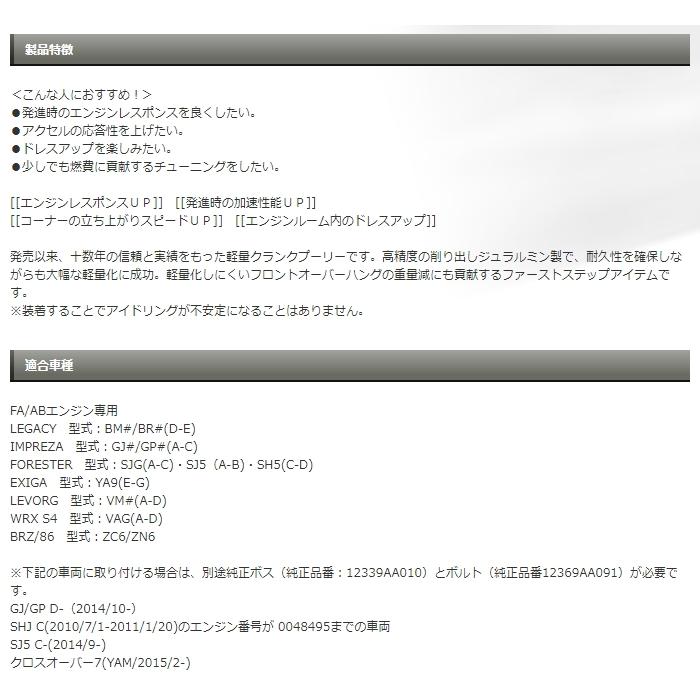 ZERO SPORTS 1137015 WRC クランクプーリー ブルーモデル FA/FB系