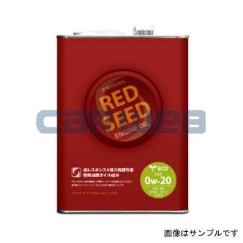 Red Seed レッド シード エンジンオイル エコモデル 0w 20 Sn 化学合成油 品番 Rs Hb04 1ケース 4l 6缶 2016redseed00020 カーウェブ 通販 Yahoo ショッピング