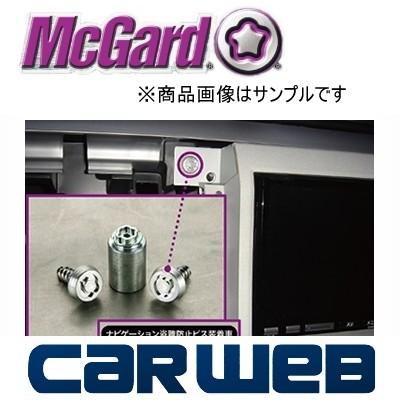 Mcgard マックガード ナビゲーションロック ロックネジ2本入り M5タップネジ 品番 格安店
