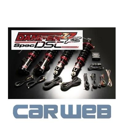 日本全国送料無料 Blitz Zz R Dsc 車高調 ノートニスモ E12改 14 10 Hr16de Blitzpa カーウェブ 通販 Yahoo ショッピング 代引不可 Www Ladislexia Net