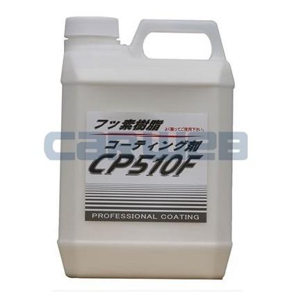 CRYSTAL PROCESS (クリスタルプロセス) フッ素樹脂コーティング剤 CP510F 業務用 2L [C06200]